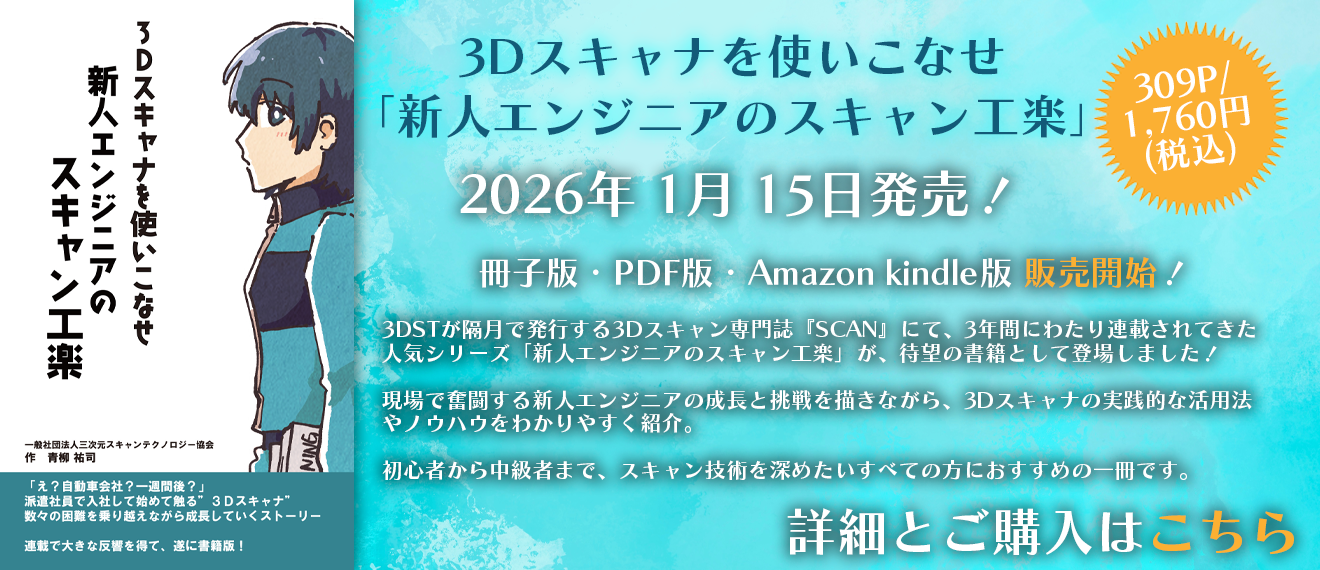 みっちゃん広告